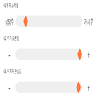 점수,기록,종목,위치,아이리버