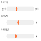 점수,기록,종목,위치,아이쓰리시스템