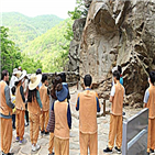사찰,체험,지원