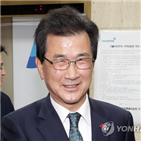 도정,선거,미래당