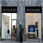 lg,시그니처,디자인,갤러리,인테리어