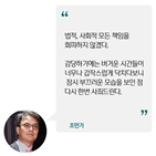 조민기,성추행,피해자,사과문