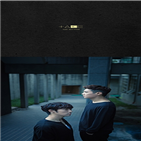 2집,정규,테이크