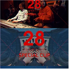 치타,모습,이번,대해