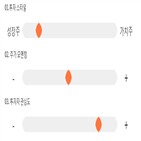 점수,기록,종목,위치