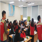 롯데건설,샤롯데봉사단