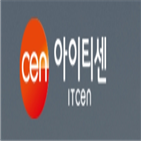 아이티센,매출액