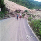 파푸아뉴기니,지진,발생
