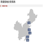 중국,교세라,대만,티베트,네티즌,최근