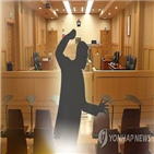 혐의,아버지,흉기,범행,동거녀