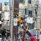 전기노동자,백혈병,산재,전자파