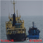 선박,환적,북한,일본