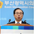 출마,장관,김영춘,후보