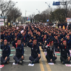 한국,협상,노조,사측,신차,입장,임금,동결