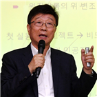 블록체인,기술적,미래,한경닷컴