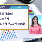 리포트,목표,개선,매출,유지,하향