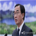 관계자,조명균,통일부