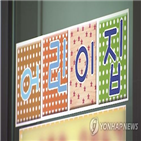 보조금,어린이집,등록