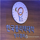 대학,취업률,직업훈련,훈련,수강생