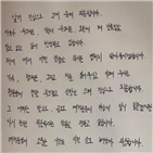 정용화,입대,대학원,결과,생각,입학