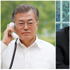 대통령,트럼프,백악관