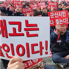 한국,문서,보도,내용