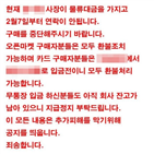 경찰,가전제품,피해자,인터넷,사기,쇼핑몰,게임