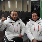 대회,한상민,패럴림픽,다시,이번,한국