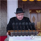 북한,사회주의,대한,신념,강조,신문,제재,자신