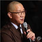 폭로,남궁연,변호사