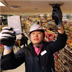 이마트,사업장,안전