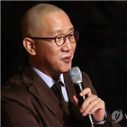 폭로,남궁연,변호사