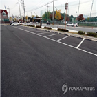 주차장,주택가,지원,활용