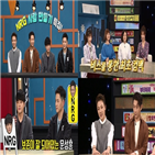 nrg,비디오스타,방송