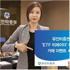 티레이더,해외,실시간,이벤트