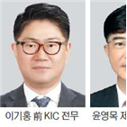 국민연금,운용,지난해,국내,경험,부사장