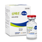 대웅제약,삼페넷