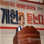 청와대,회동,대표,참석,안보