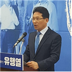 출마,후보,청주시,선언,단일화,민주당,선임행정관