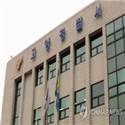 사고,경찰차,소방차