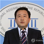 의원,출마,혁파