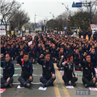 한국,부실경영,노조,노동자