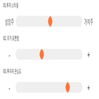 점수,기록,종목,위치,포스코엠텍