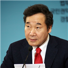 근로시간,근로기준법,총리