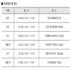 지지옥션,서울