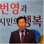 우건도,예비후보,폭로,후보,미투,민주당,성추행