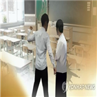 프로그램,학교폭력,교육부,예방,올해