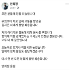 지사,성폭행,의혹,보도