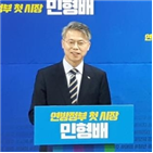 청장,출마,광산구청장