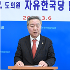 한국당,모습,정당,지방선거